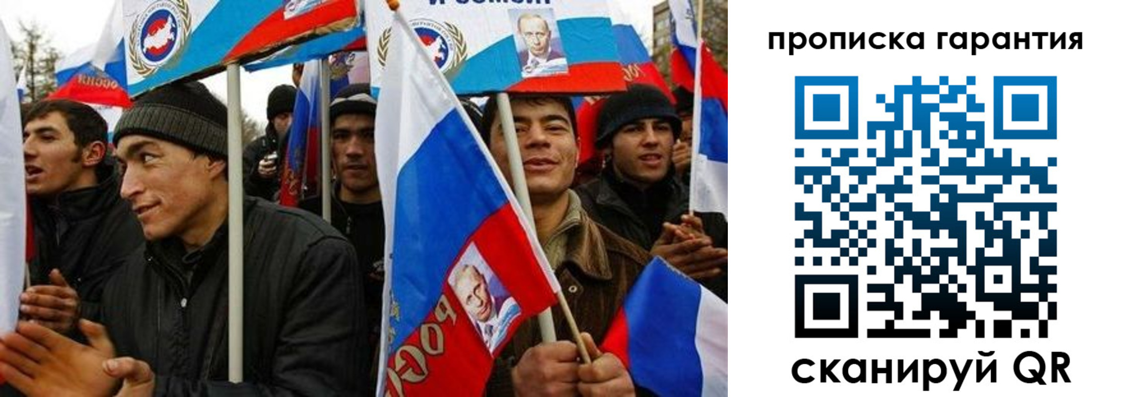 прописка поиск в Балее