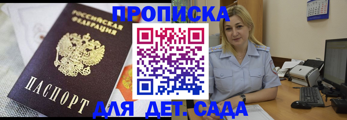 форма 3 в Балее